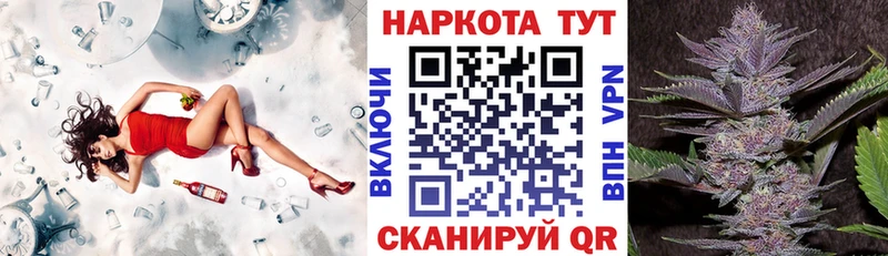 Купить Кудрово СОЛЬ АМФЕТАМИН Мефедрон ГАШИШ Cocaine