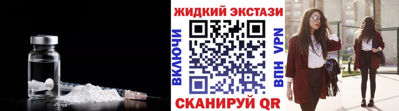 Бутират GHB  купить  цена  Кудрово 