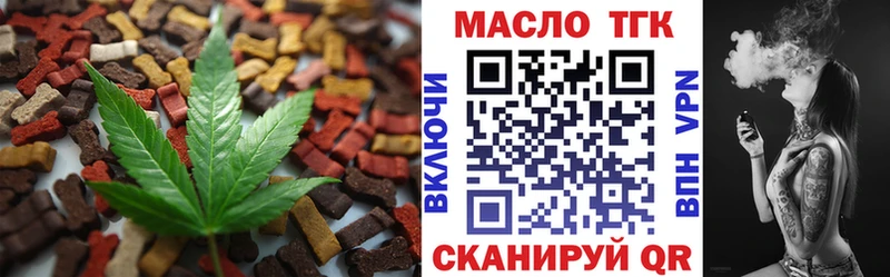 Еда ТГК марихуана  Кудрово 