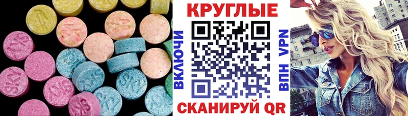 где купить   Кудрово  мега ССЫЛКА  Экстази ешки 