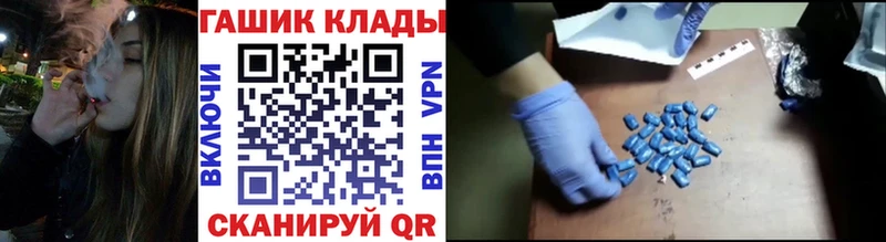 ГАШИШ ice o lator Кудрово