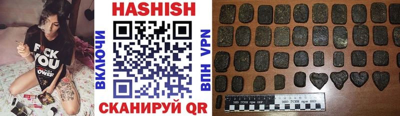 ГАШИШ hashish  blacksprut ссылки  Кудрово 