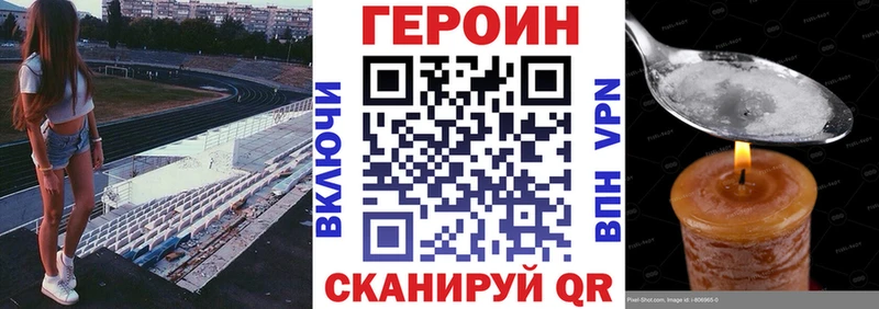 mega ONION  Кудрово  Героин хмурый 