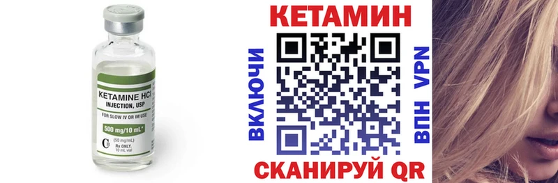 Кетамин ketamine  где купить   Кудрово 