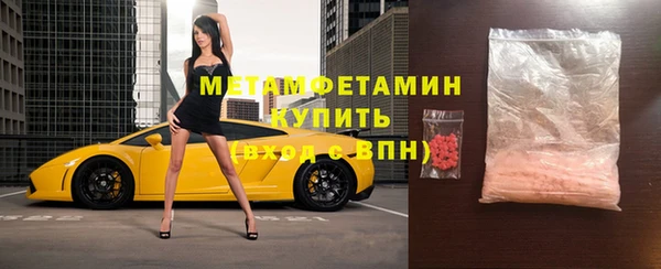 бошки Армянск