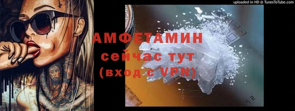 бошки Армянск