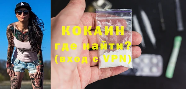 тгк Аркадак