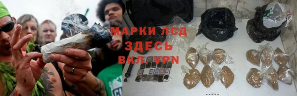 марихуана Нефтегорск
