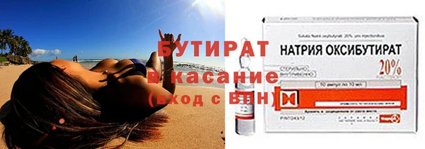 мефедрон мука Нея