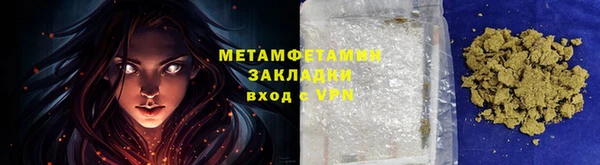бошки Армянск