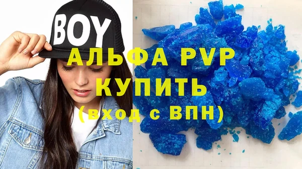 тгк Аркадак