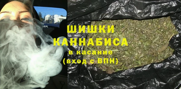 бошки Армянск