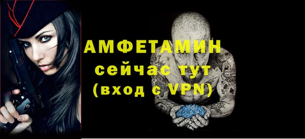 mdma Нефтекумск