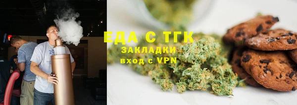 2c-b Арсеньев