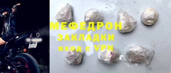 2c-b Арсеньев