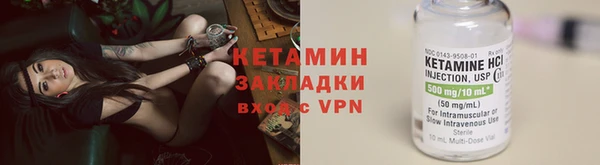 тгк Аркадак