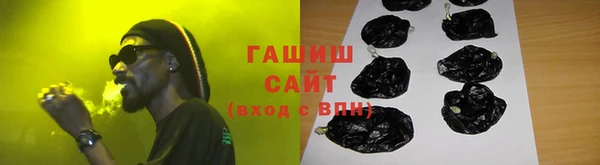 тгк Аркадак