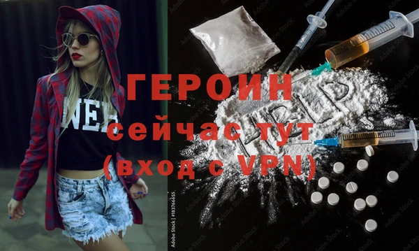 2c-b Арсеньев