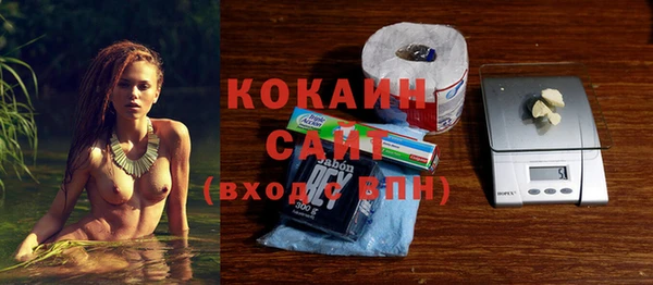 бошки Армянск