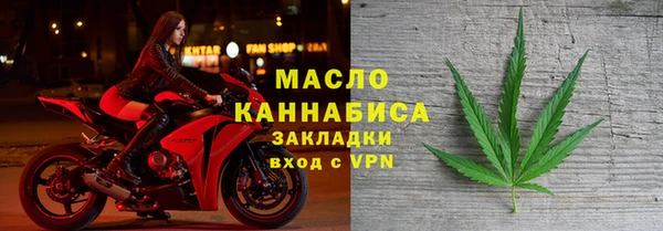 2c-b Арсеньев