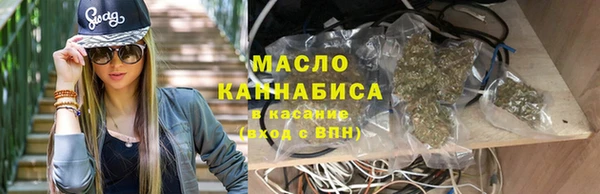 бошки Армянск