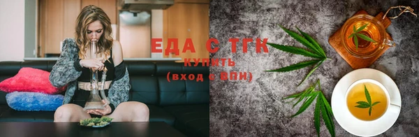 тгк Аркадак