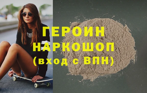 бошки Армянск