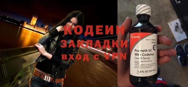 2c-b Арсеньев