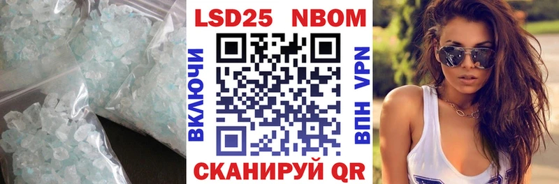 mega ССЫЛКА Кудрово LSD-25 экстази кислота