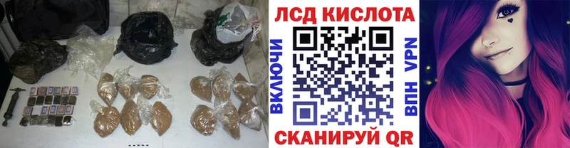 ЛСД экстази ecstasy Кудрово