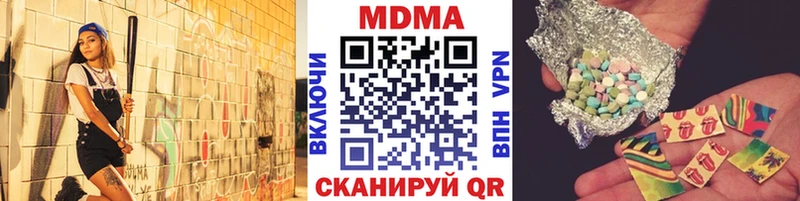 купить наркоту  Кудрово  МДМА crystal 