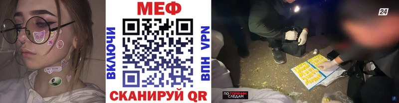 Мефедрон мяу мяу  Кудрово 