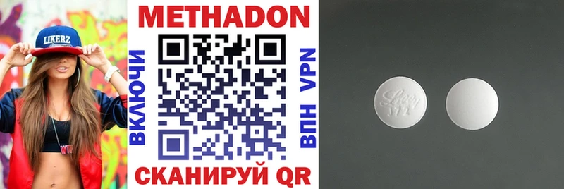 даркнет сайт  Кудрово  Метадон мёд 