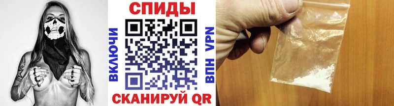 купить наркотик  Кудрово  МЕТАМФЕТАМИН Methamphetamine 