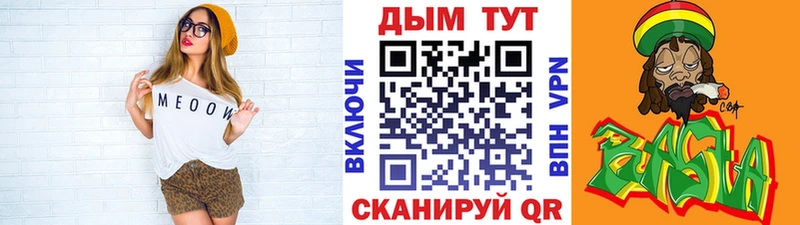Конопля марихуана Кудрово